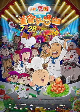 禁止姐姐进我房间